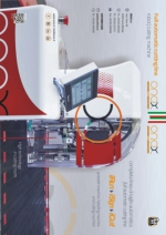 Lnea de corte automtica (It) (En)