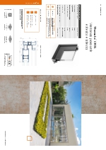 Sistema corredero Thermia CR31