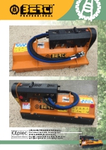 Desbrozadoras - Trituradoras hidrulicas frontales - serie MINI SSL