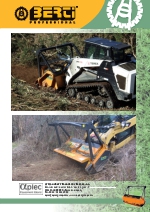 Desbrozadoras - Trituradoras forestales hidrulicas frontales - serie MD SSL