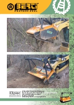 Desbrozadoras - Trituradoras forestales hidrulicas frontales - serie MX SSL