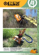 Desbrozadoras - Trituradoras hidrulicas en punta de retro - serie GKR SB