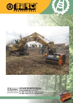 Desbrozadoras - Trituradoras forestales hidrulicas en punta de retro - serie EFX/SB