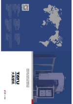 Catlogo general Tayu