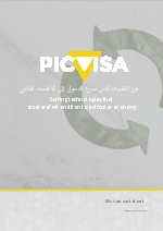 Company presentation in Arabic