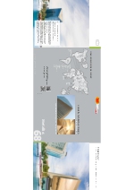 Serie 68 Metallics. Superdurable Qualicoat Clase II