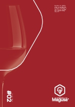 Catlogo Magusa 2024