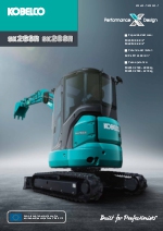 Miniexcavadora SK26SR/SK28SR