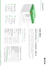 Ampowr - General Storage Range