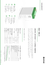 Ampowr - Large Terminal Range