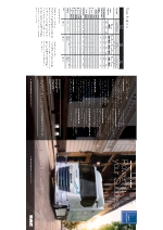 Especificaciones t�cnicas de los modelos el�ctricos