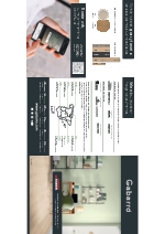 Tr�ptico Egger Pro