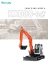 Miniexcavadora KUBOTA KX080-3 - descatalogada