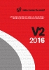 Catlogo de productos V2 - 2016