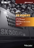 Miniexcavadoras SK500HDLC-8- de Kobelco