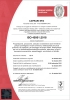 Certificado Caprari Italia ISO 45001 SDG Salud y seguridad