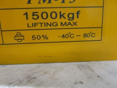 MAGNET 1500 Load lifting magnet 2 pcs.