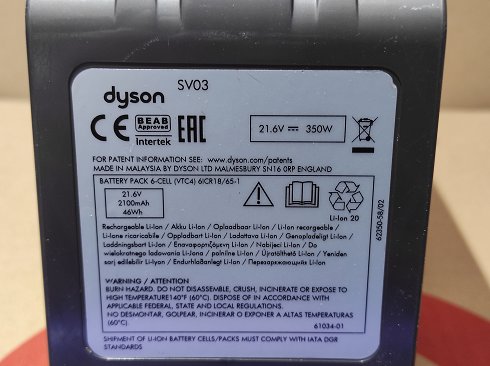 Aspiradora inalámbrica marca Dyson SV03 . Exp. 0150