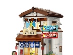 Cada Cantina Japonesa, de Deqube