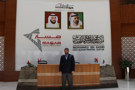 Samer Sabri Abdel Qader, director de Pre-Press & Digital, Masar Printing and Publishing