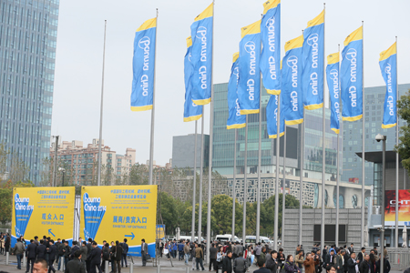 Bauma China 2014