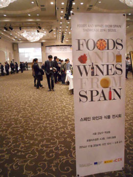 Foods and Wines from Spain 2014