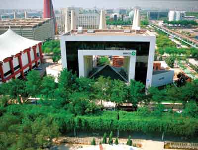 Vista de la sede central de Inerco, en el Parque Tecnolgico de La Cartuja (Sevilla)