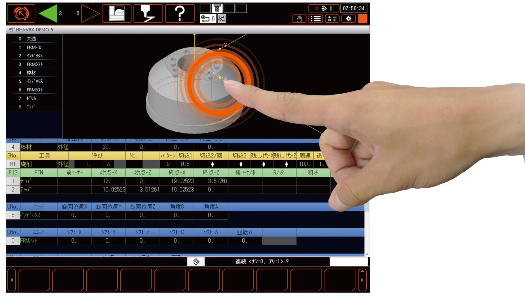 SmoothX cuenta con una pantalla tctil fcil de usar, similar a los smartphones o tabletas