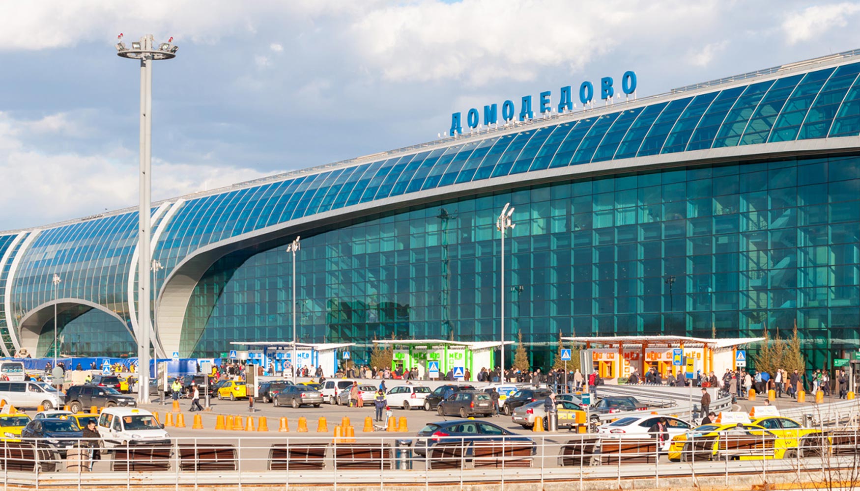 Aeropuerto Internacional Domoddovo de Mosc