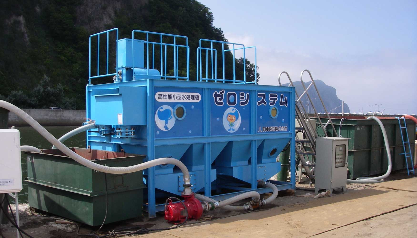 Sistemas de tratamiento de aguas residuales de Nihon Kasetsu