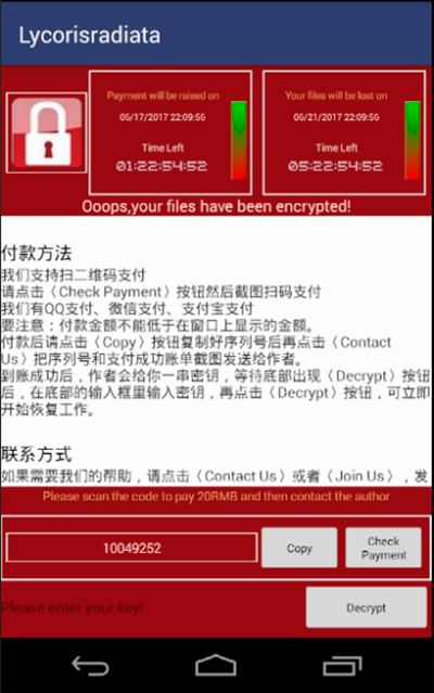 El primer ransomware mvil visto imitando a WannaCry