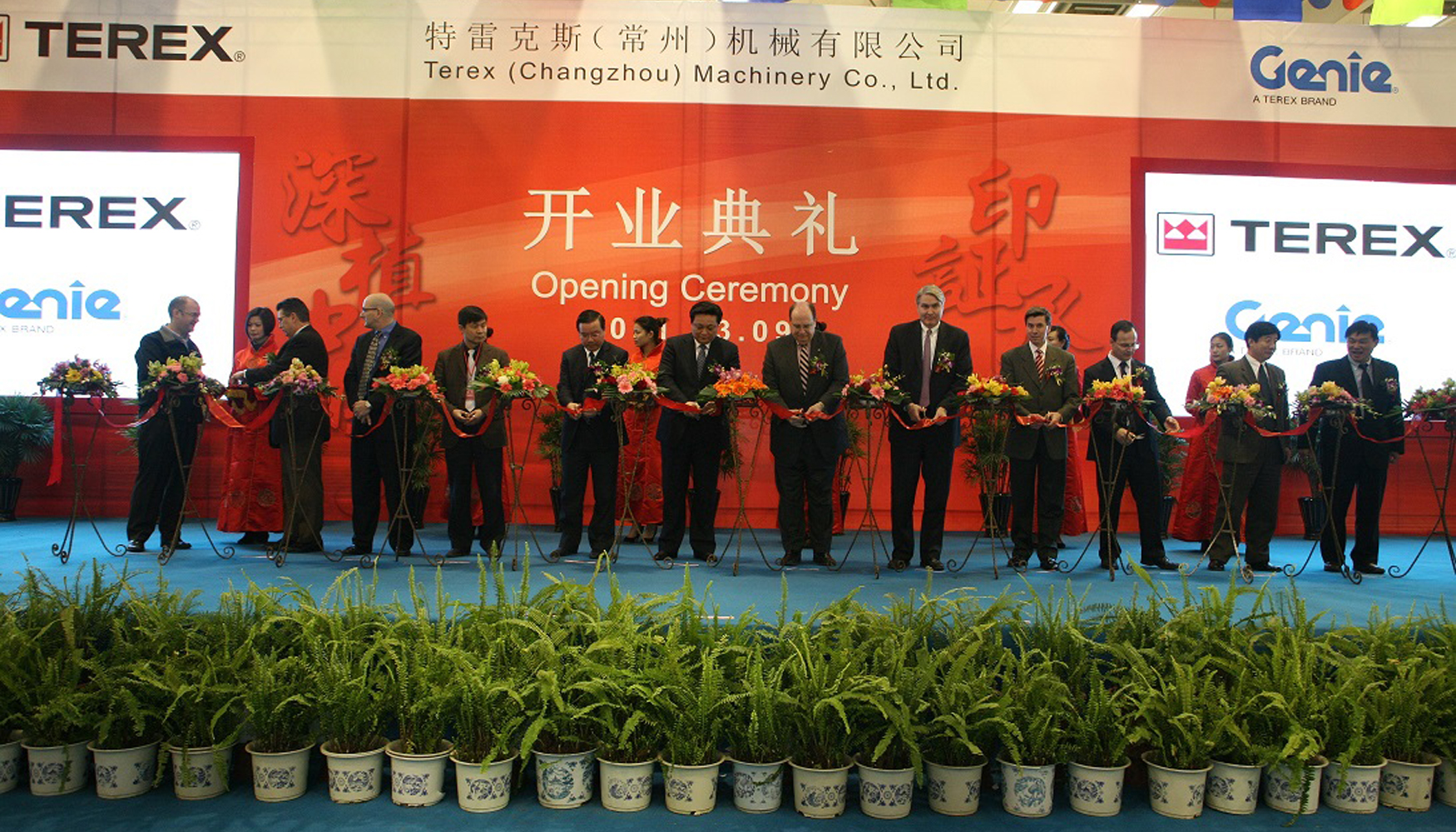 Ceremonia de apertura de la primera fase de la fbrica de Changzhou