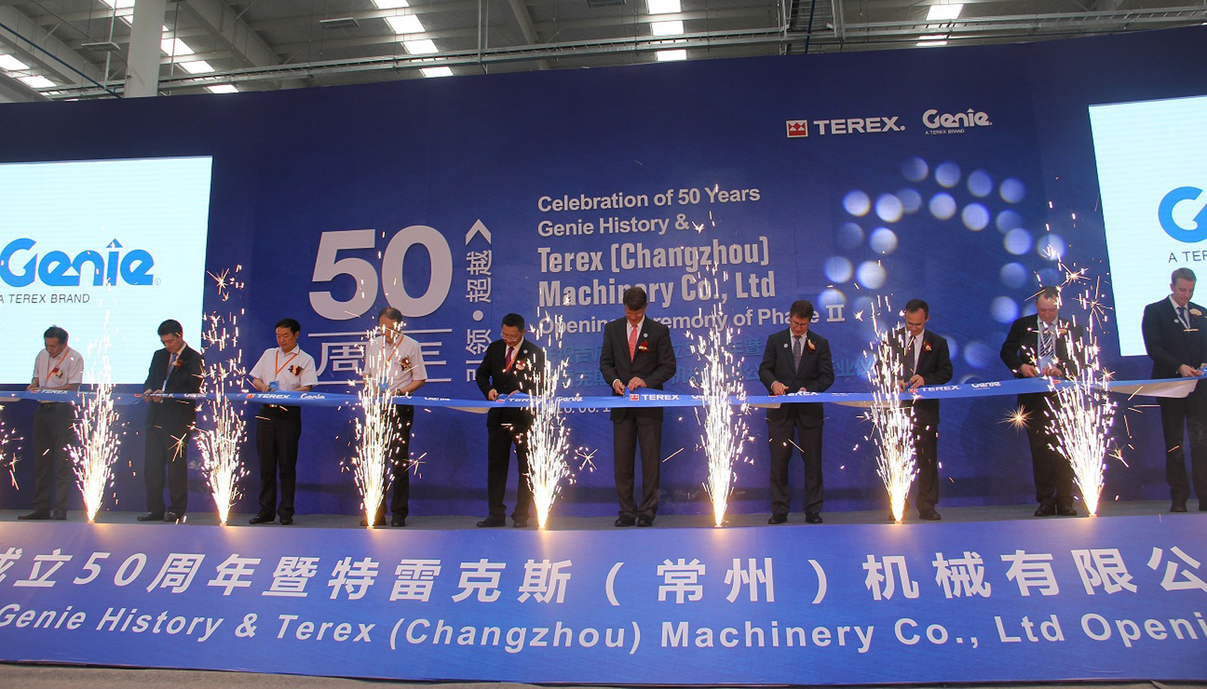 Ceremonia de apertura de la segunda fase de la fbrica de Changzhou