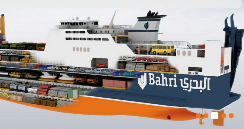 Bahri nombra a CILS agente comercial en Espaa