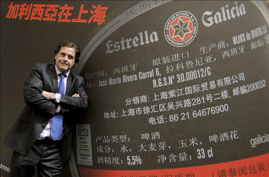 Estrella galicia