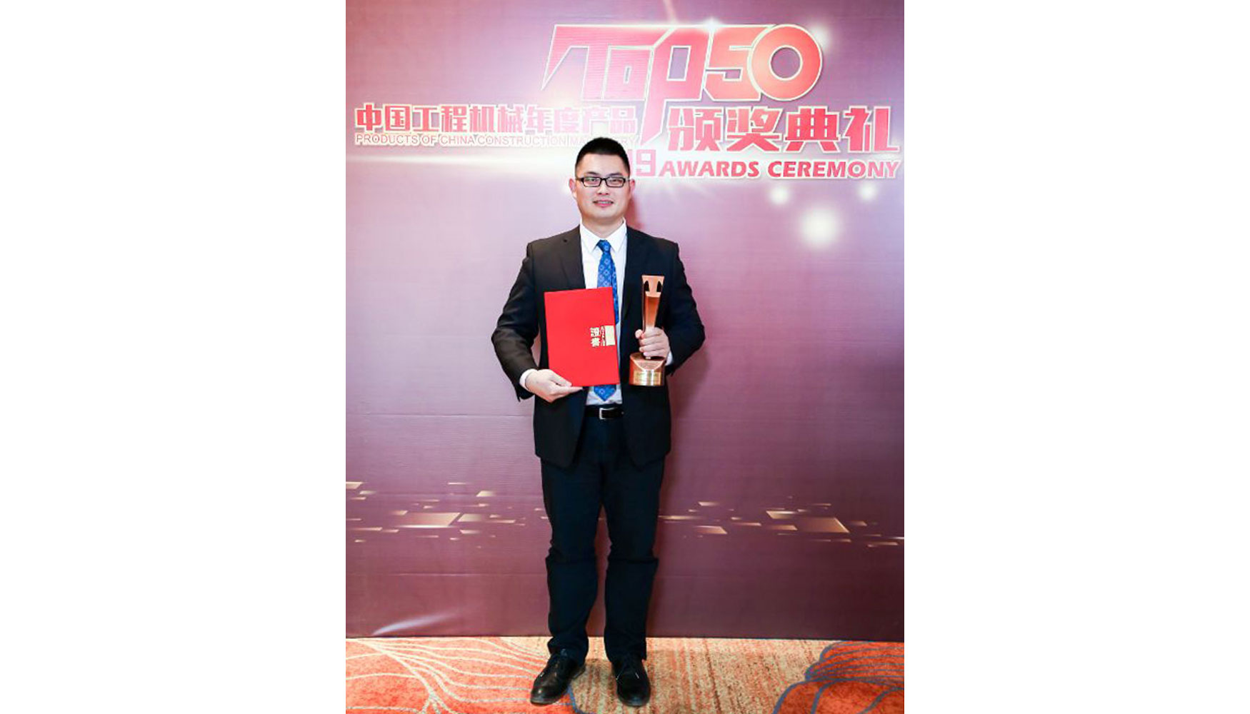 Tim MO, director de Marketing de Haulotte China, con el premio