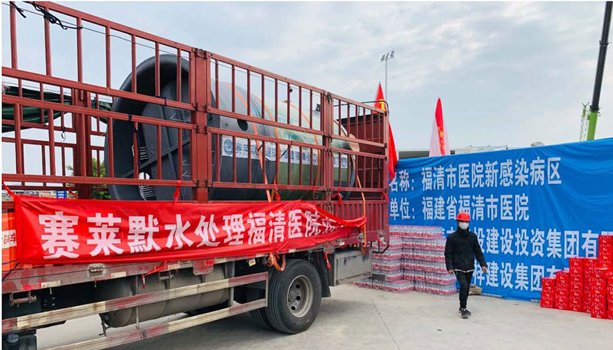 Xylem ha desplegado equipos tcnicos y de voluntariado en dos hospitales chinos donde estn ingresados pacientes con coronavirus...