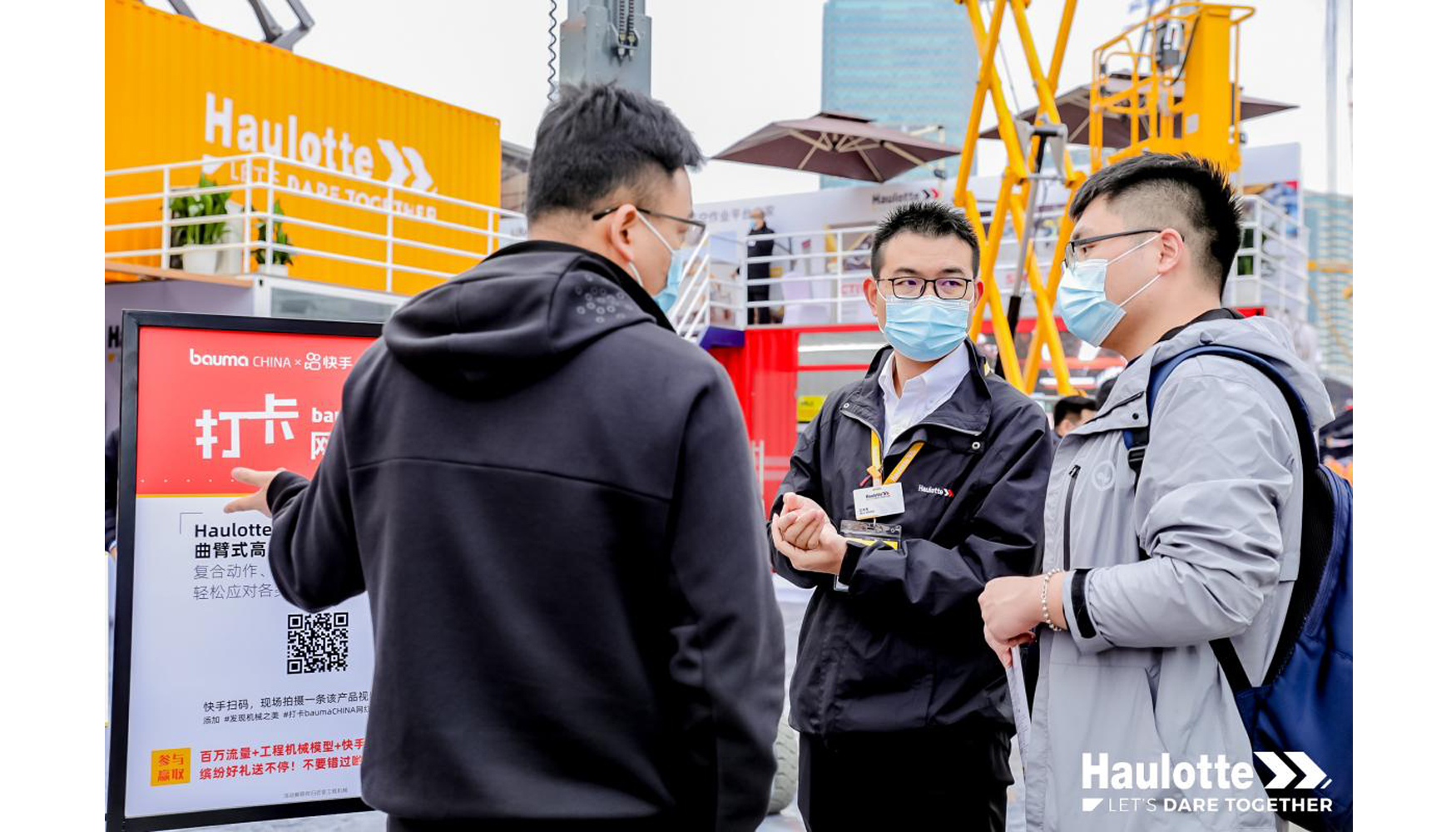 Numerosos profesionales visitaron el stand de Haulotte en Bauma China