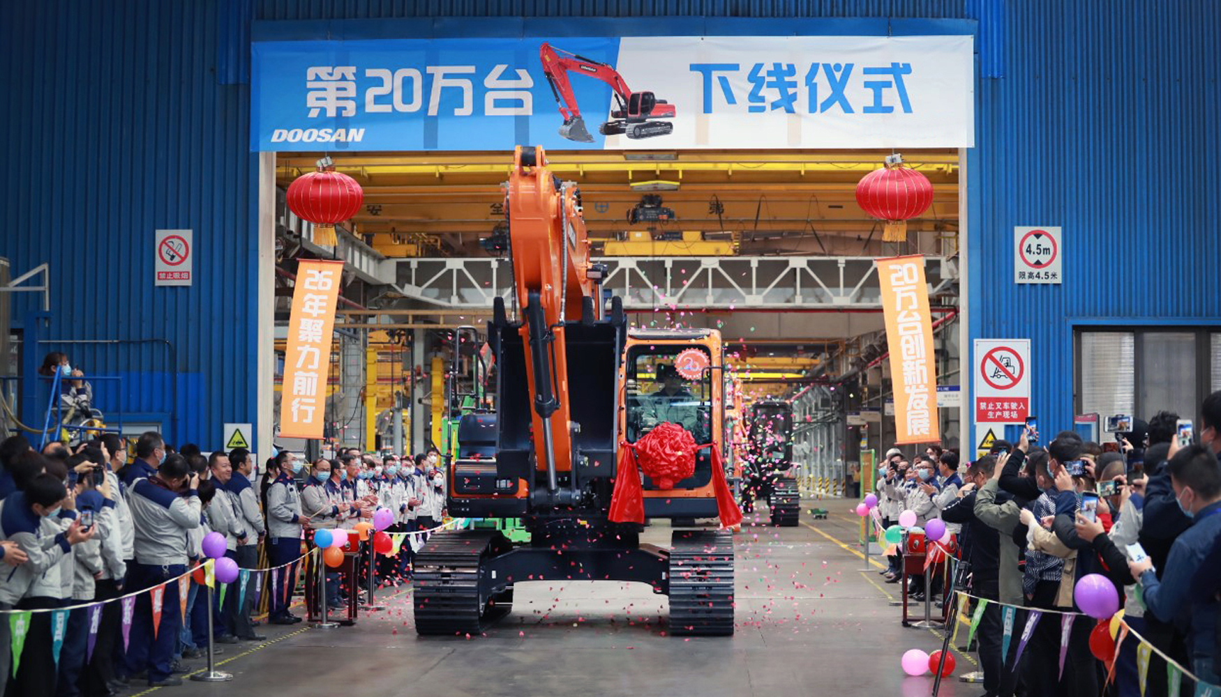 Doosan Infracore China Corporation, con sede en Yantai, China, ha superado una produccin total acumulada de 200...