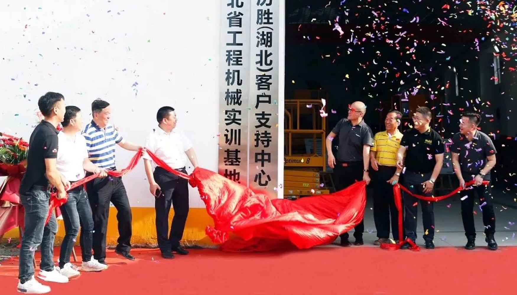 Acto de inauguracin del nuevo centro de atencin al cliente de Haulotte en Wuhan