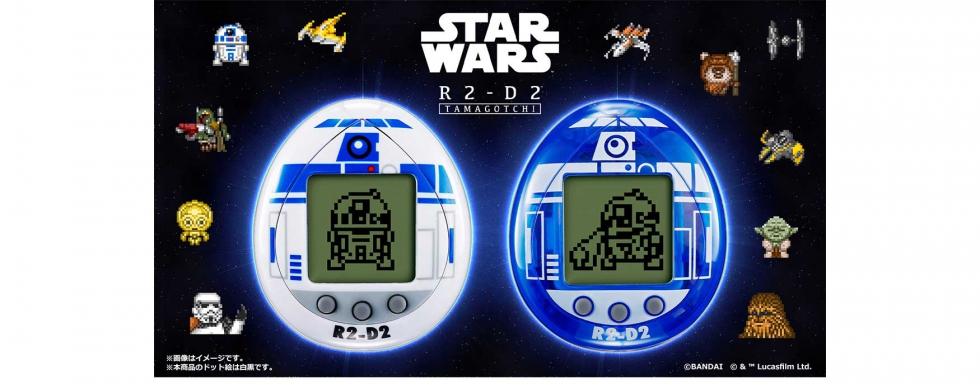 Tamagotchi Star Wars cuenta con diseos propios de la licencia