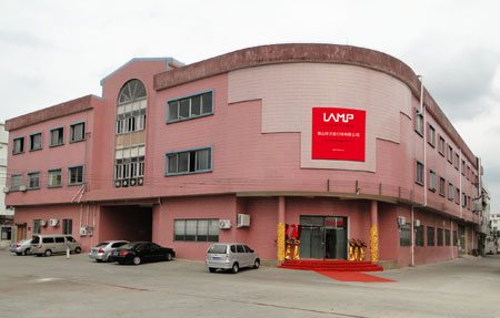 Fachada de las nuevas instalaciones de Lamp en China