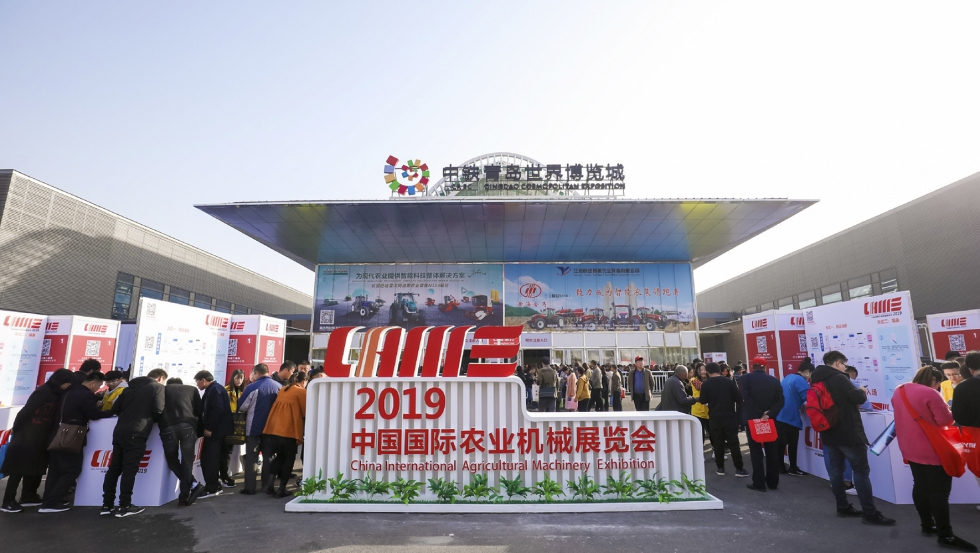 Imagen de la edicin de 2019 de CIAME, celebrada en Qingdao