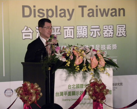 Vincent Siew, Vice President of Taiwan, at the opening of Photonics Festival and Display Taiwan 2010