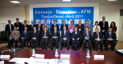 La sede del Instituto Hispano Chino de Tianjin acogi de forma excepcional el consejo directivo de AFM