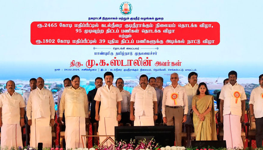 El acto de inauguracin estuvo presidido por el Chief Minister, mxima autoridad del Estado de Tamil Nadu...