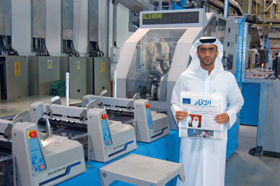 Ali Saif Al Neaimi, director ejecutivo de UPP...