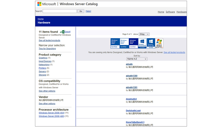 Los productos certificados de la empresa china que figuran en el catlogo de Windows Server