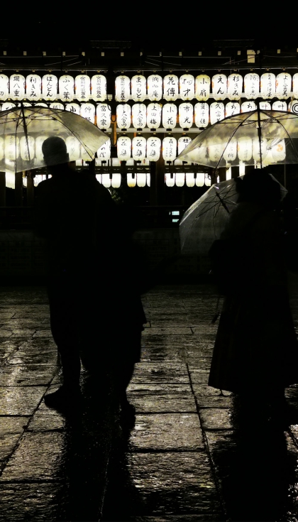 Visi�n nocturna del Santuario Yasaka en Kyoto