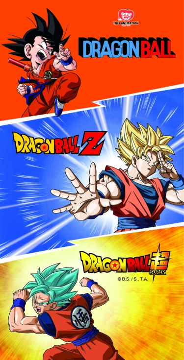 Dragon Ball (El Ocho Licencias y Promociones)